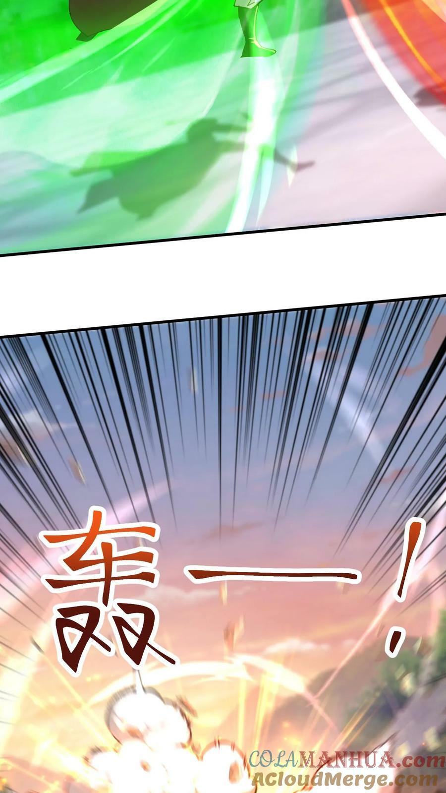 第167话 你算什么东西16