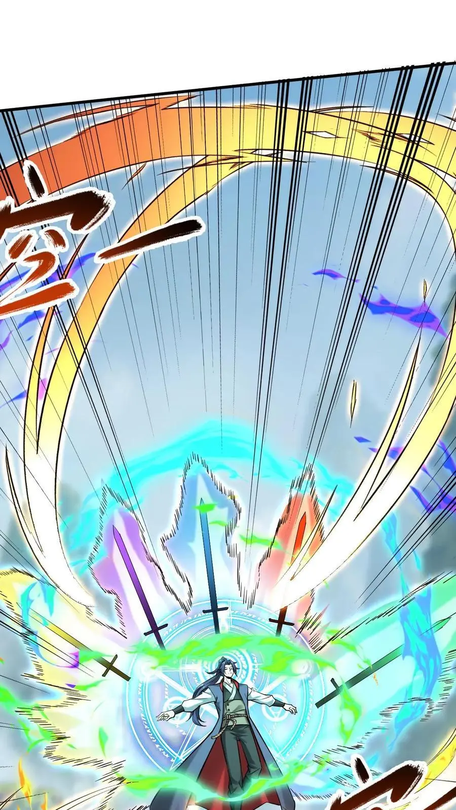第302话 高调一战1