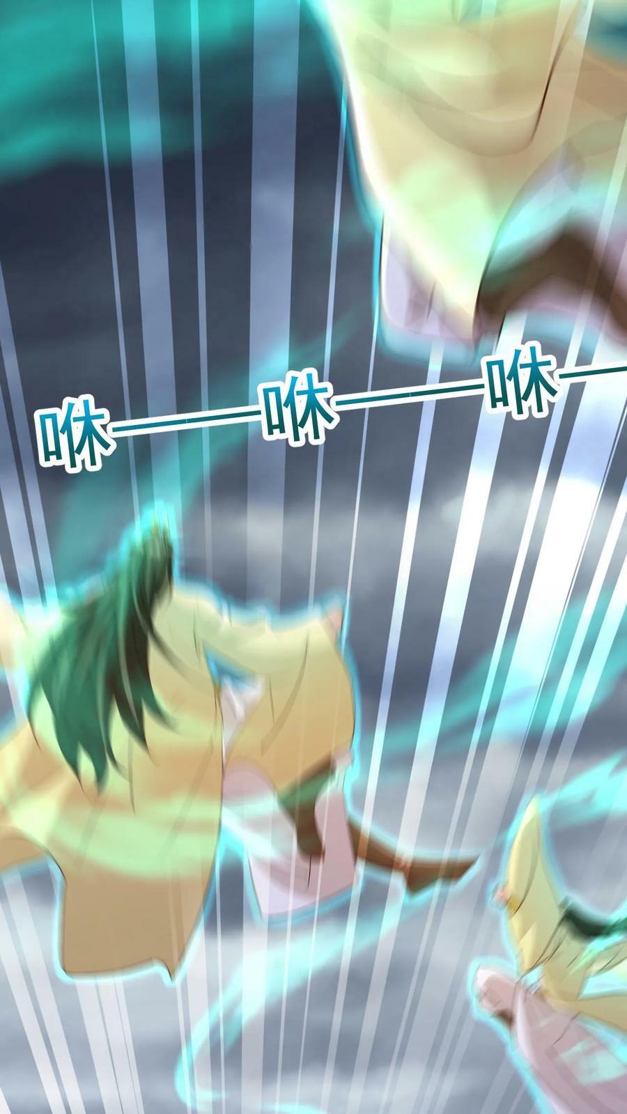 第195话 最弱至尊体11