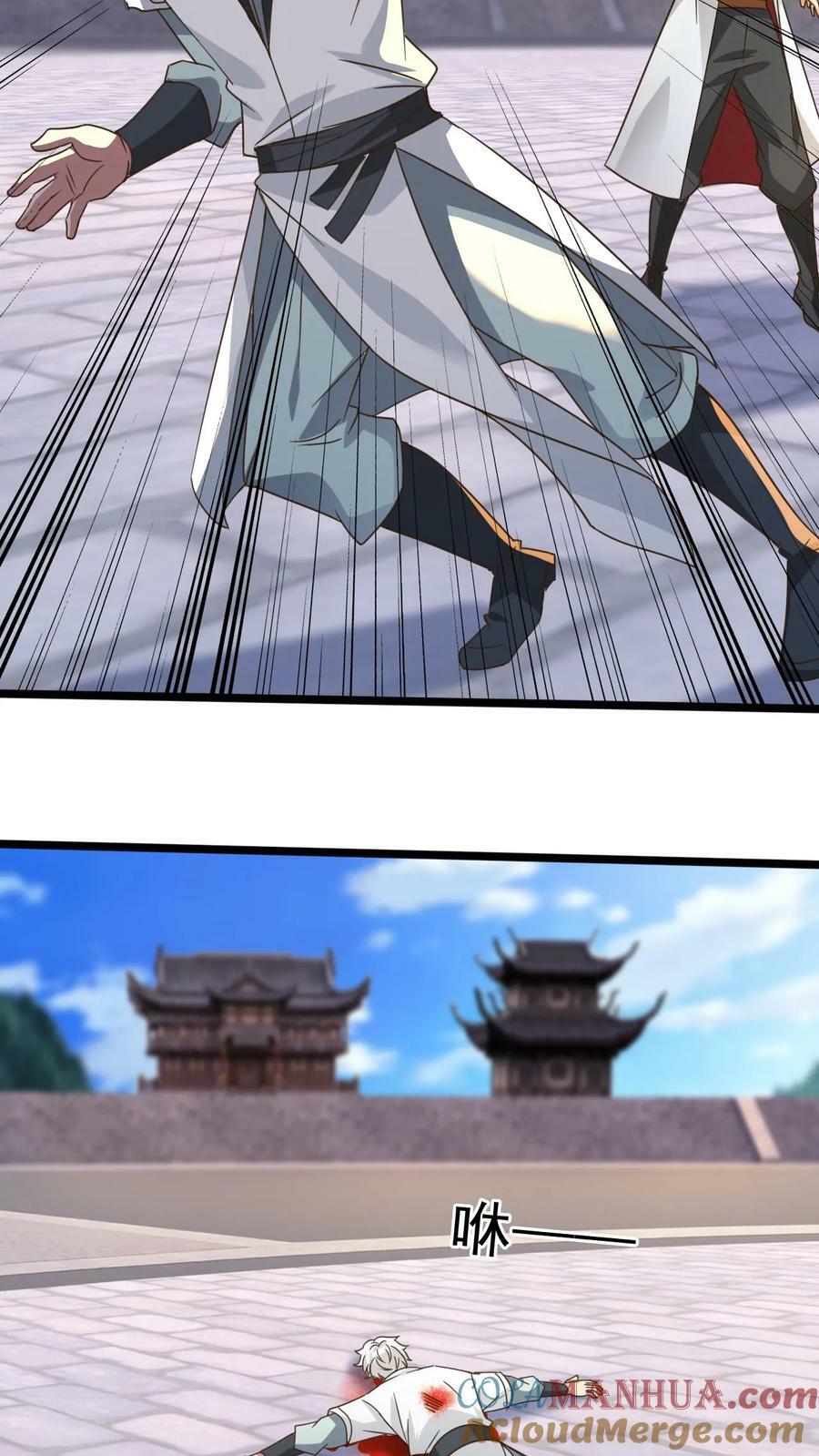 第170话 一掌灭白家16