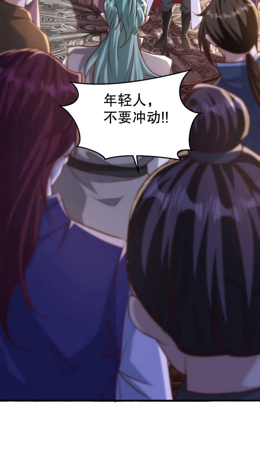 第3话 打破记录2
