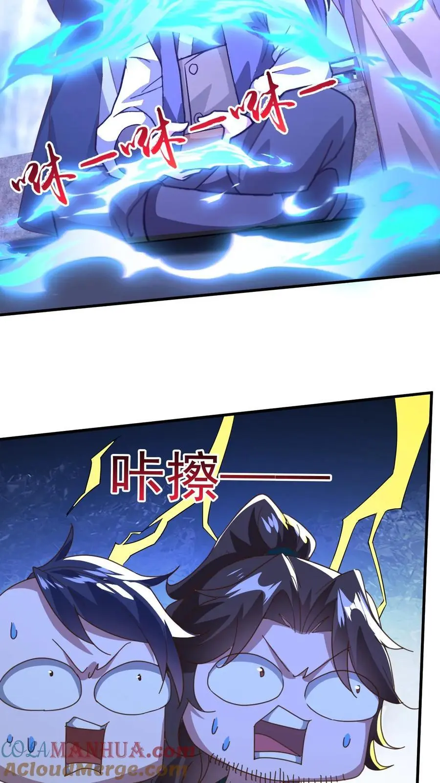 第272话 一剑之威24