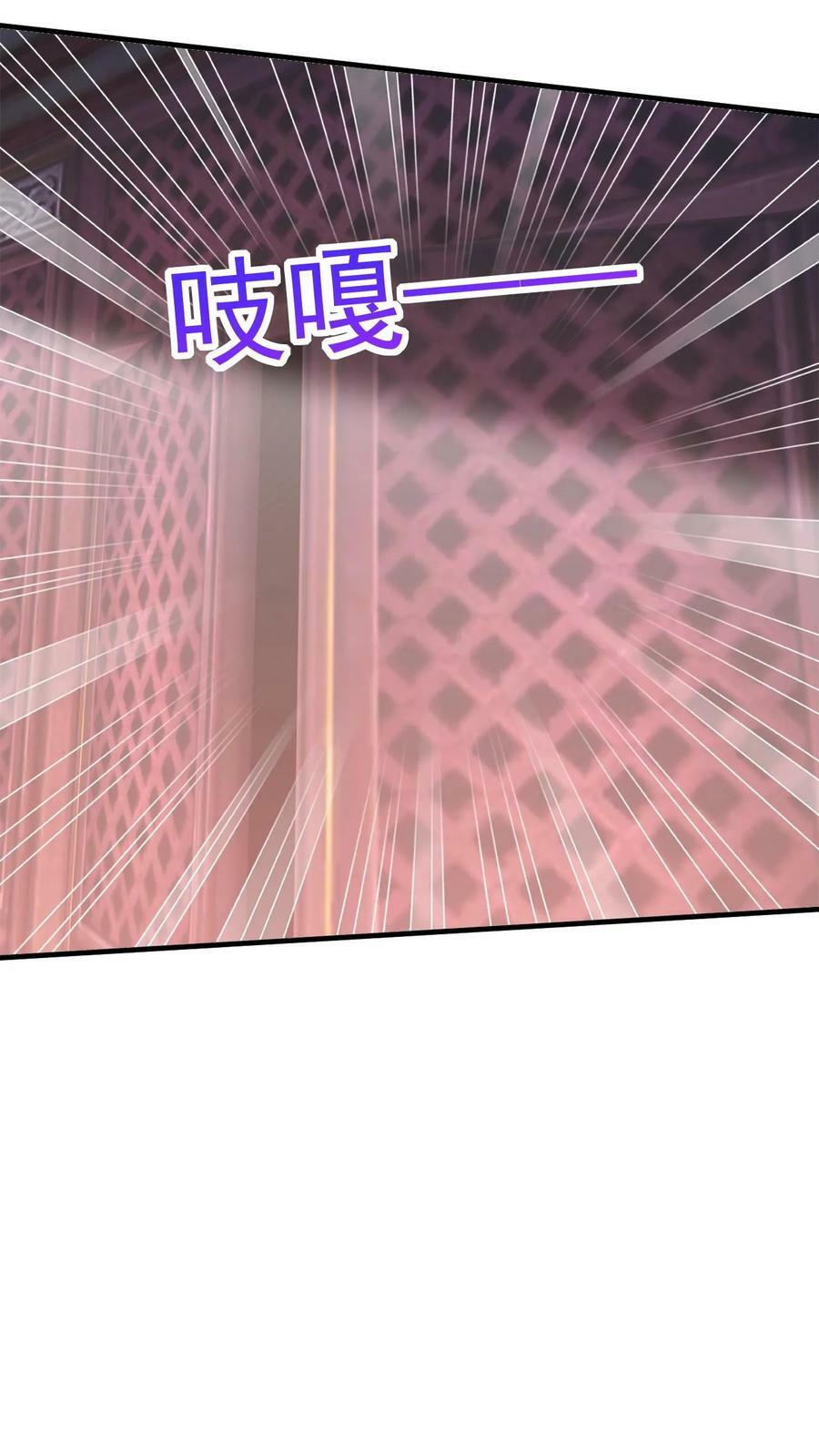 第72话 重瞳神子7