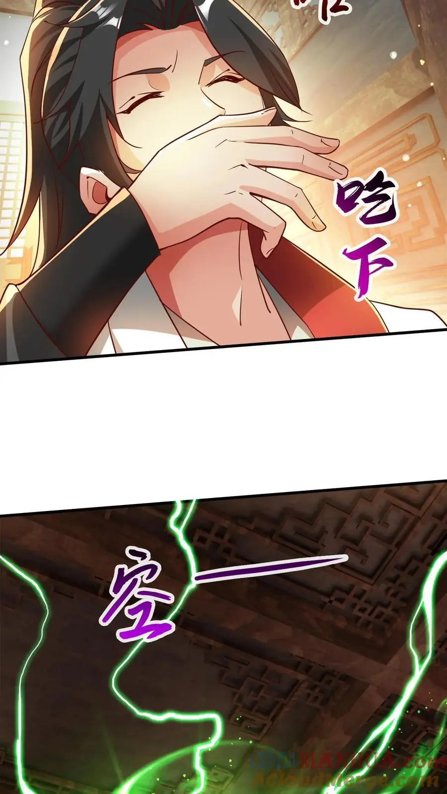 第289话 制造准帝10