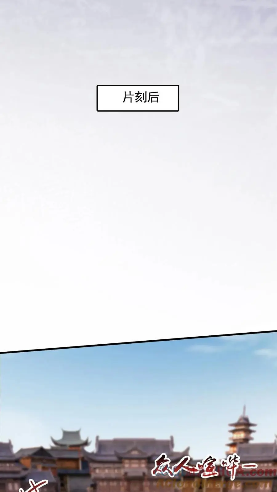 第273话 无敌之姿28