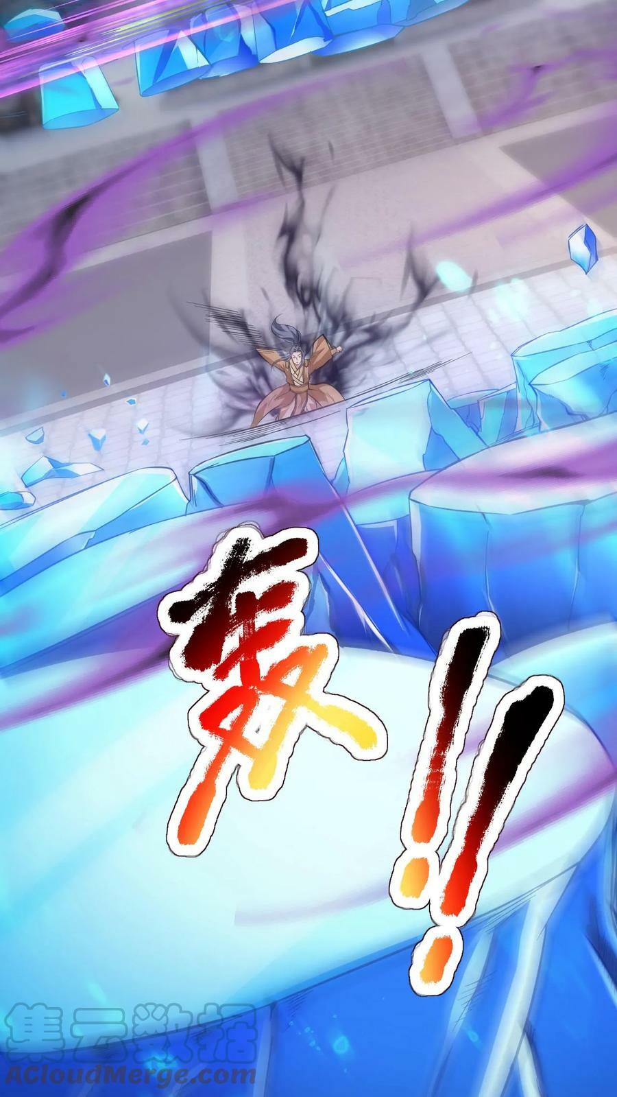 第92话 最后的对决20
