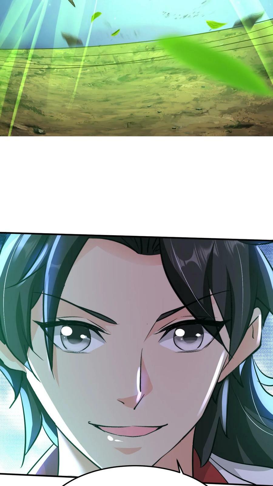第47话 三大妖孽23
