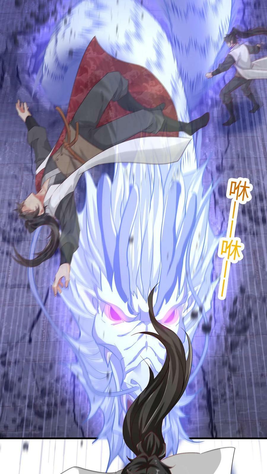 第21话 我才是第一21