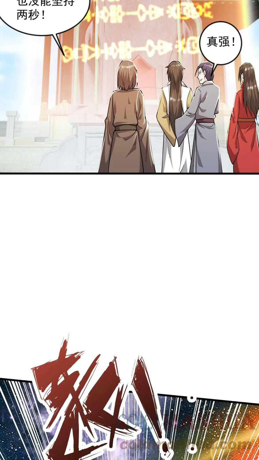 第81话 不可能的任务20
