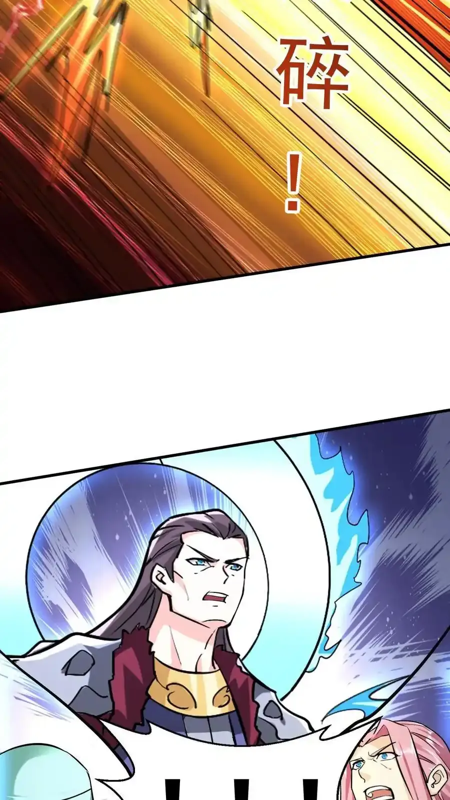 第315话 灭世危机9