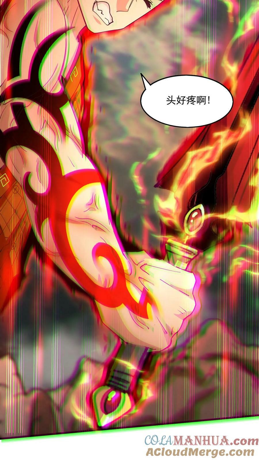 第154话 魔剑凶威26