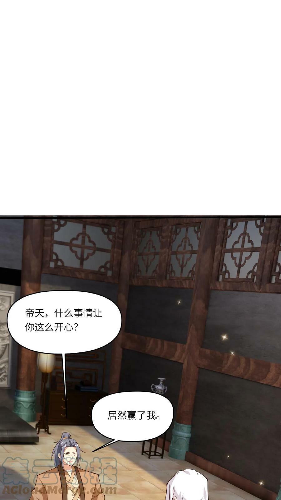 第87话 七大神通18