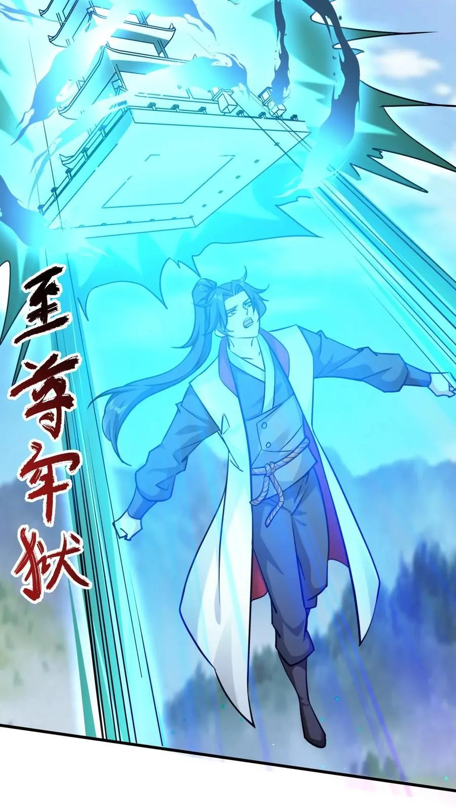 第311话 萧云的末日23