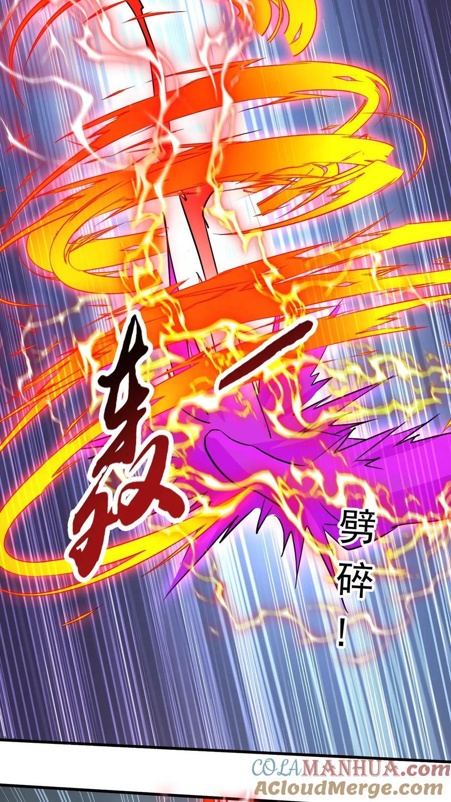 第199话 对战半步大圣8