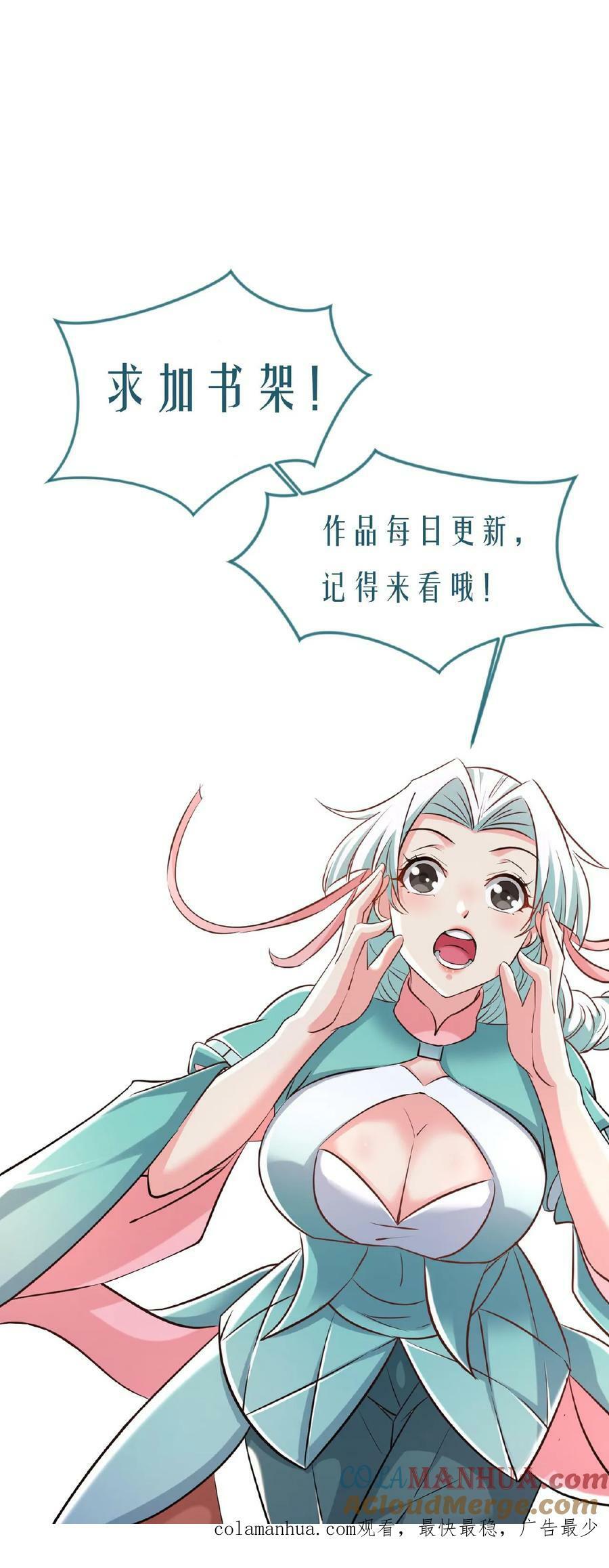 第160话 玩不起34