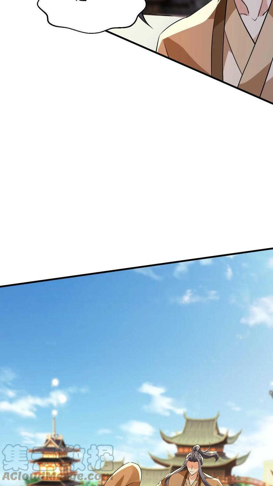 第89话 恐怖的大地印10