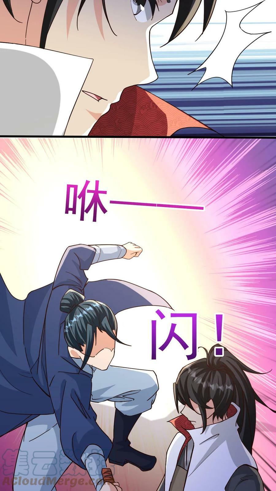 第19话 挑战幻魔塔24