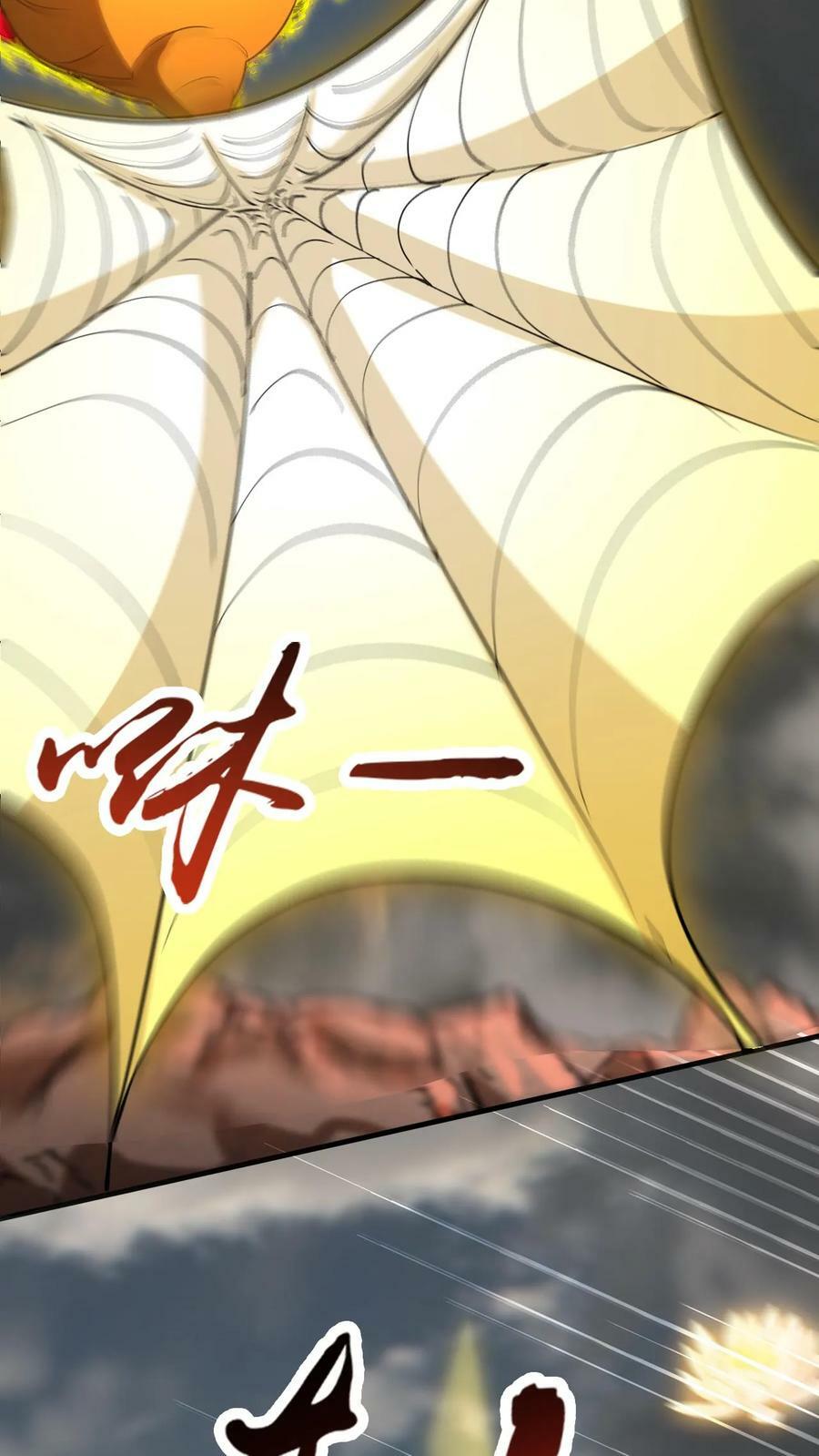 第151话 金刚法相5