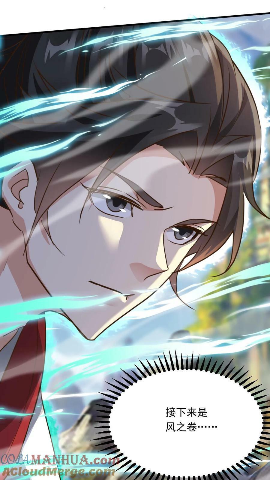 第164话 孤注一掷16