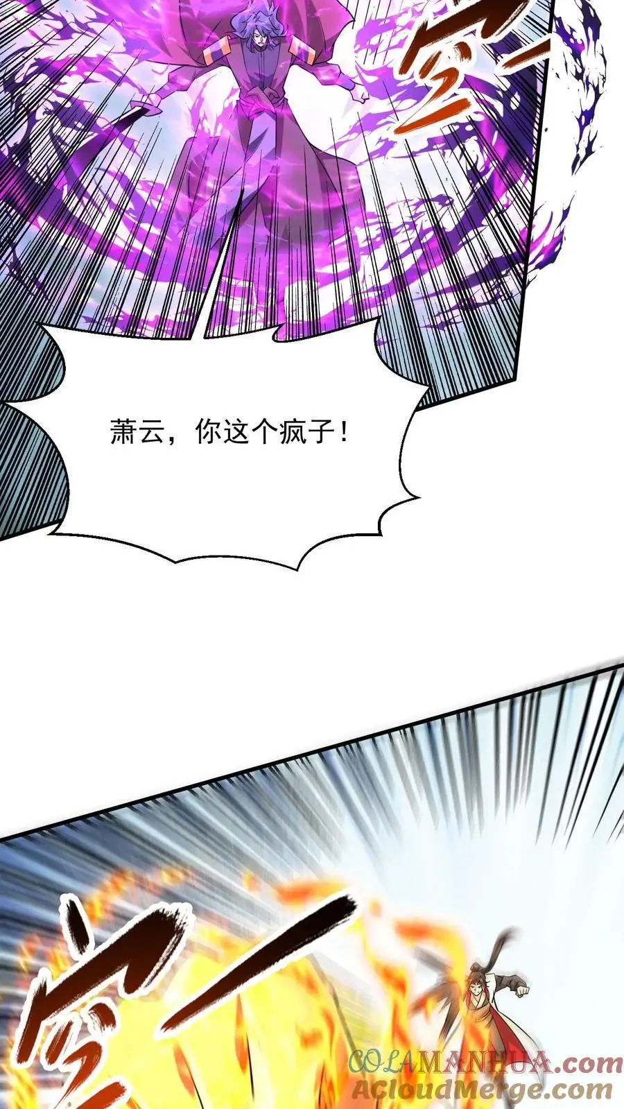 第296话 转机8