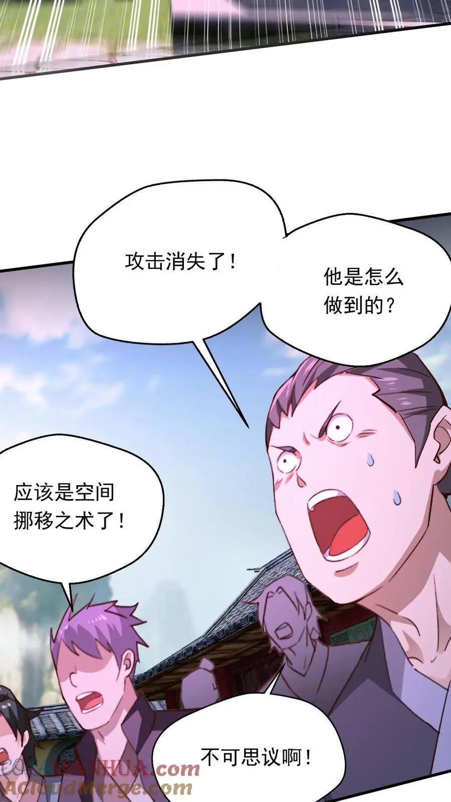 第271话 圣地交流会开始4