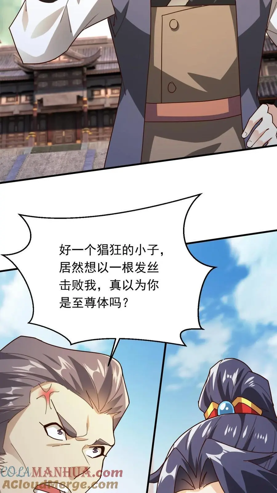 第272话 一剑之威4