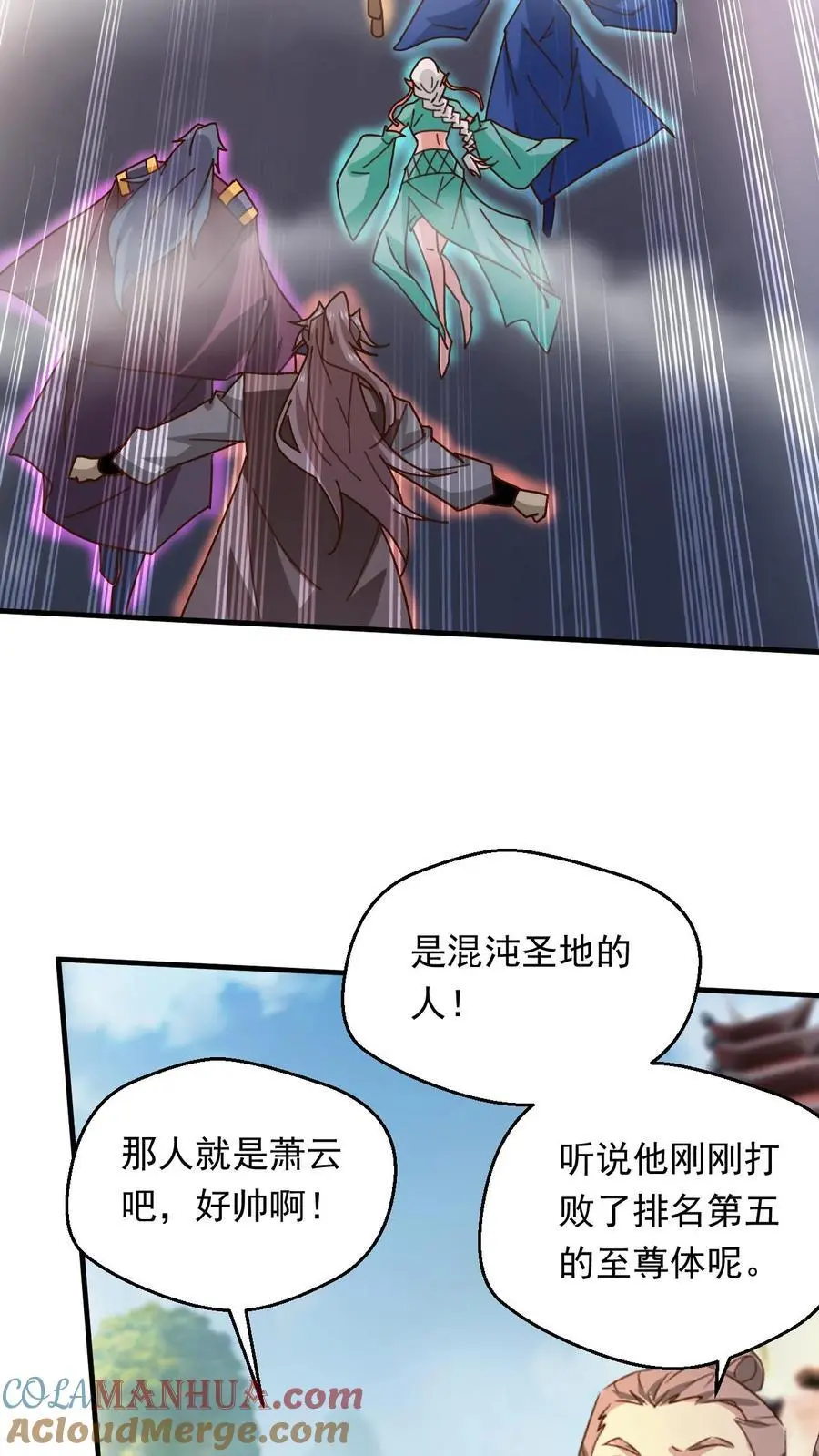 第267话 意外的惊喜18