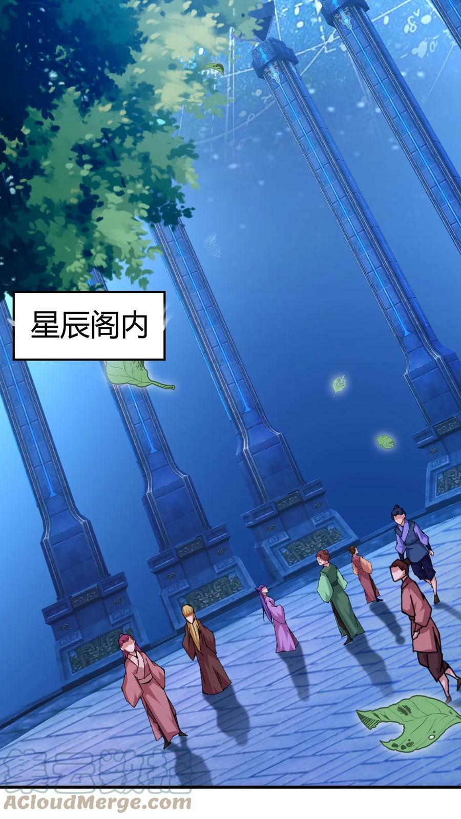 第7话 我命由我！10