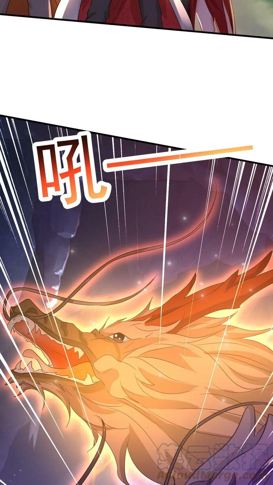 第57话 遭遇真龙遗种26