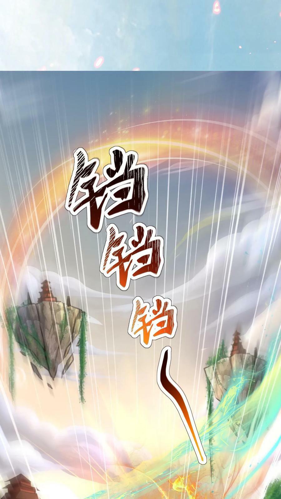 第75话 阿赖耶识19