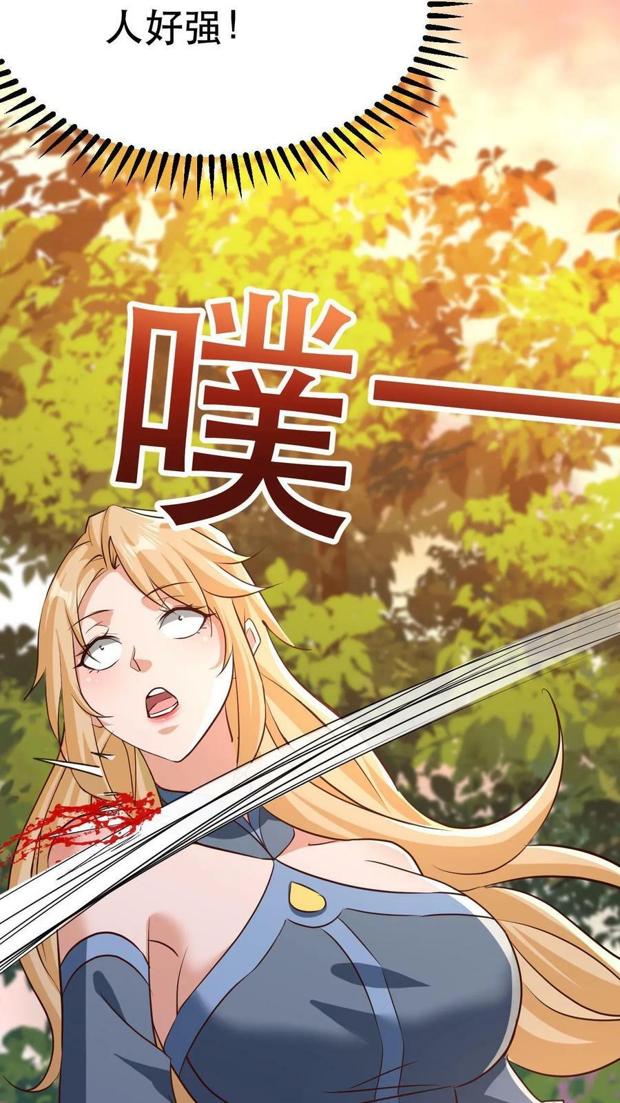 第43话 一骑当千29
