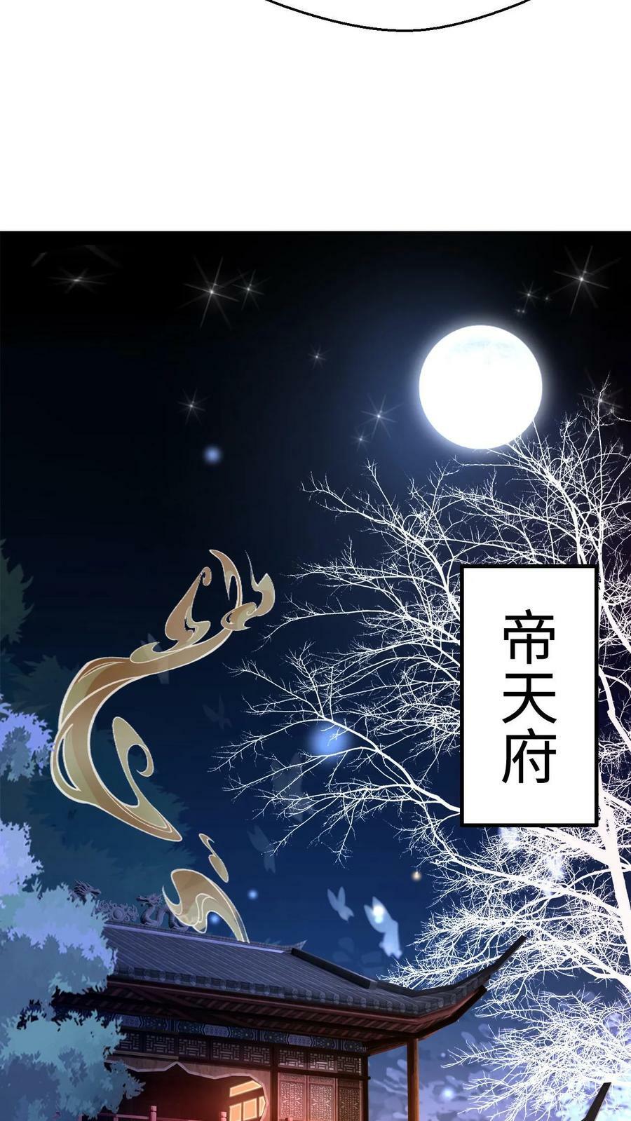 第9话 我要达到极限11