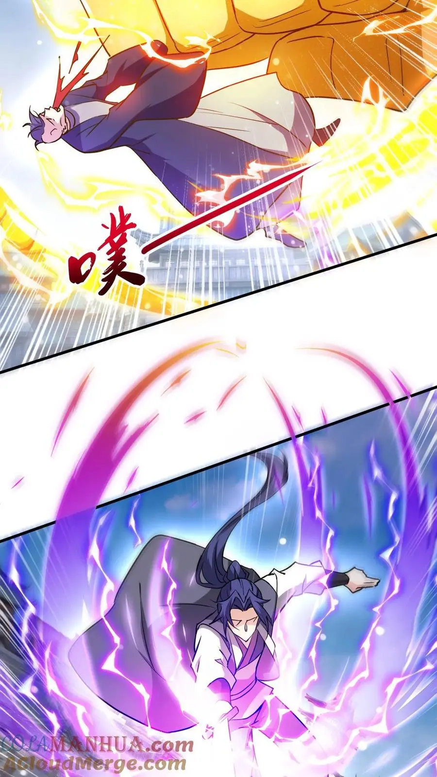 第280话 震惊全场24