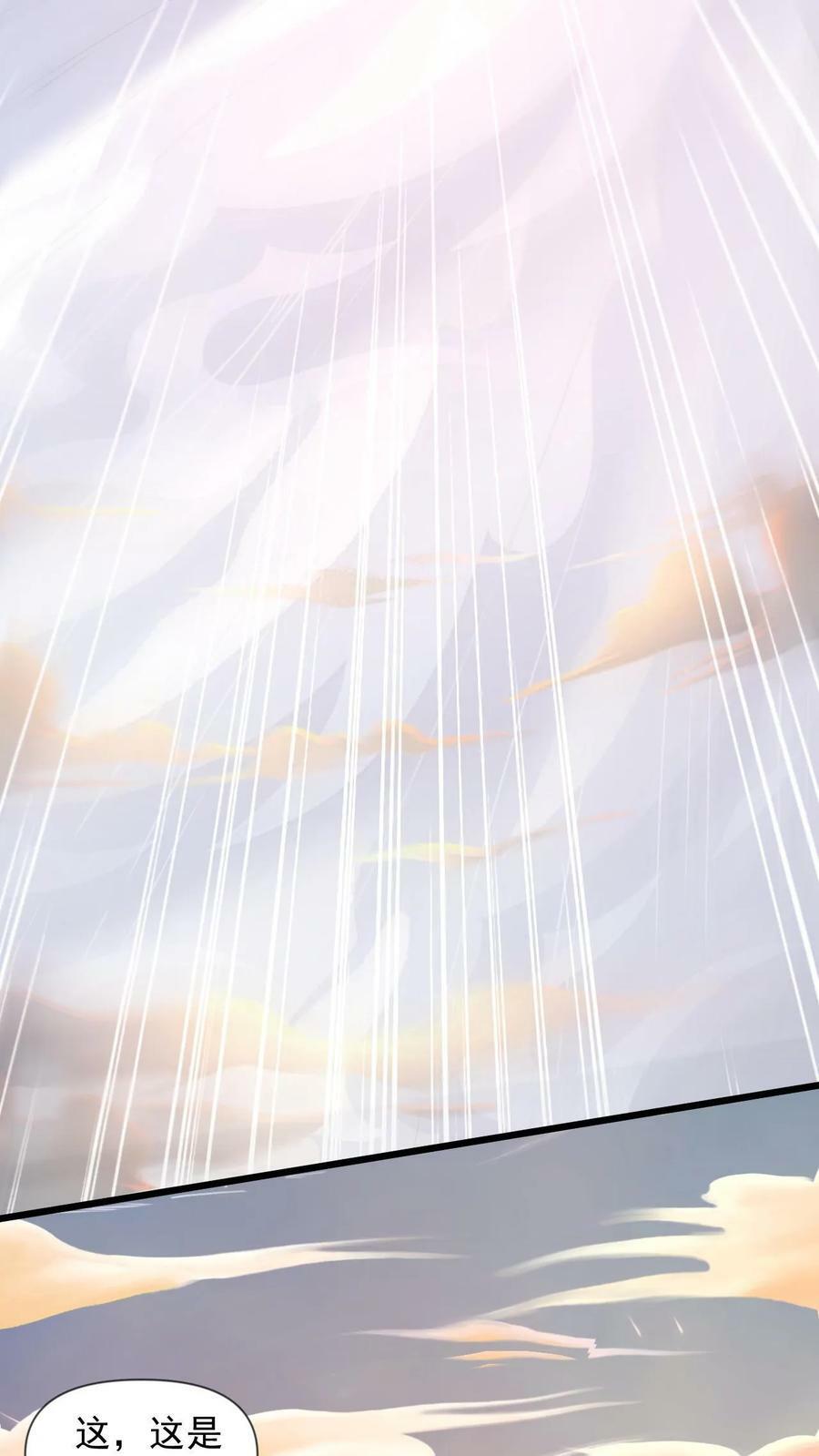 第75话 阿赖耶识21