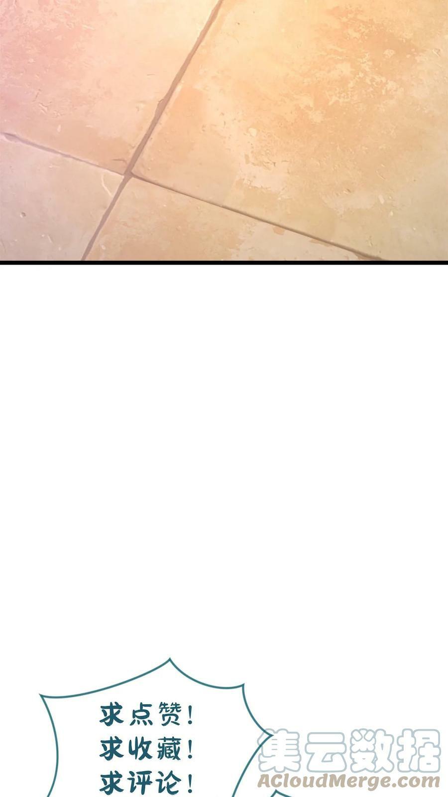 第25话 暴揍圣子34
