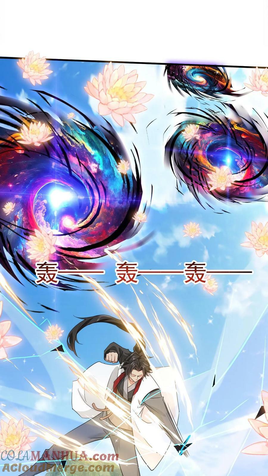 第119话 第十洞天18