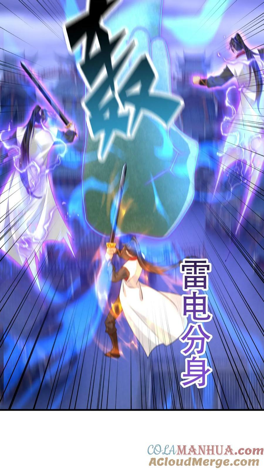 第178话 惨烈20