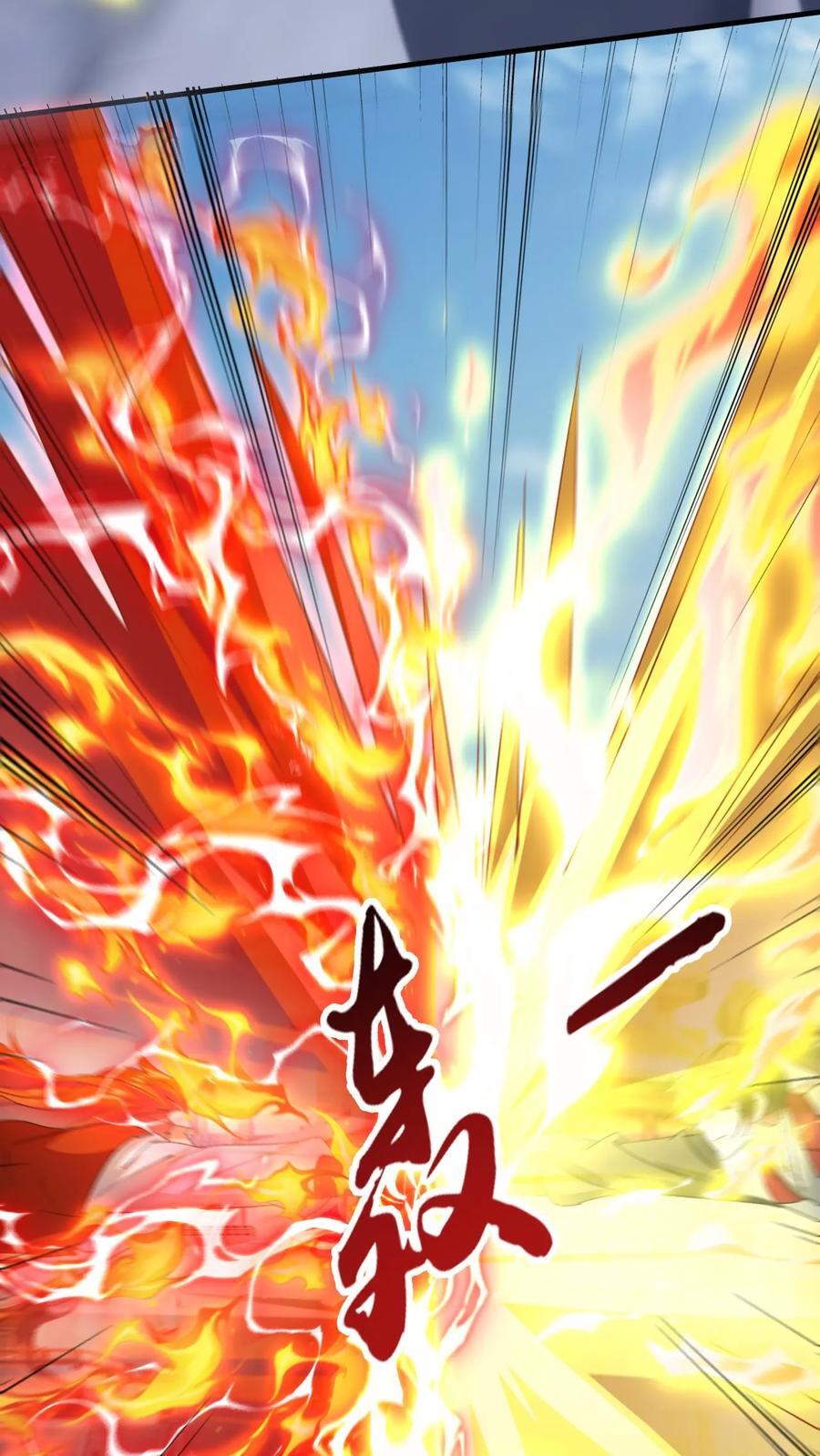 第251话 不是人25