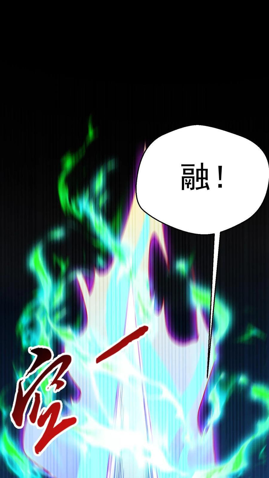 第253话 敲竹杠1