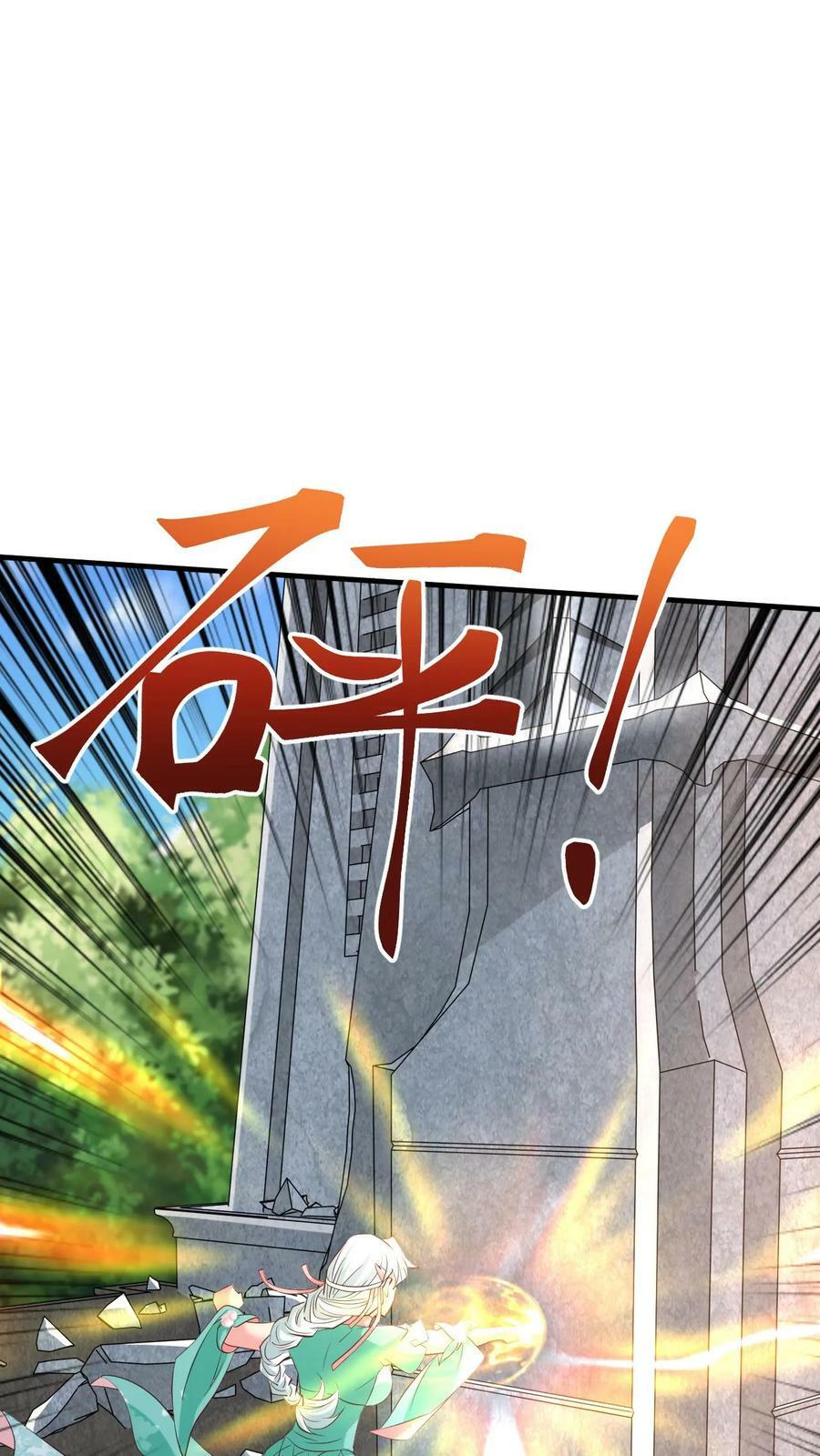 第5话 服不服？27