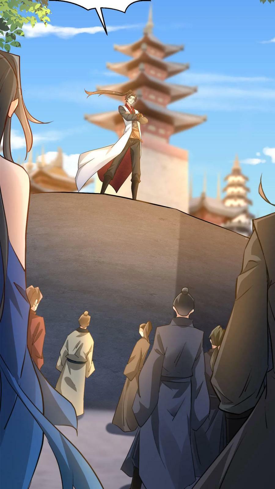 第142话 只用一招17