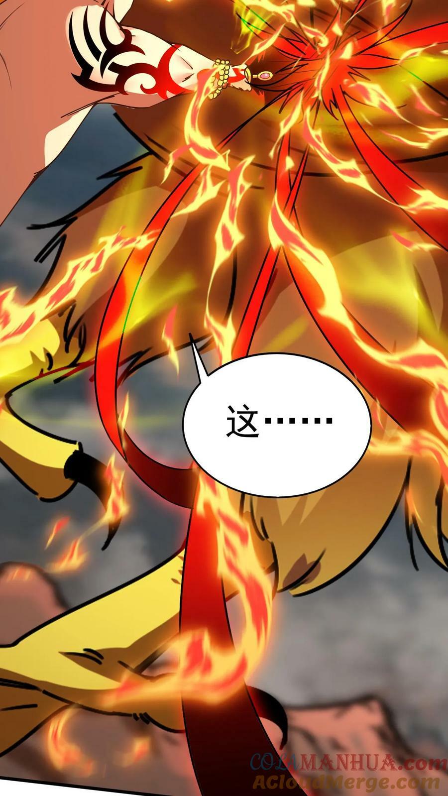 第154话 魔剑凶威34