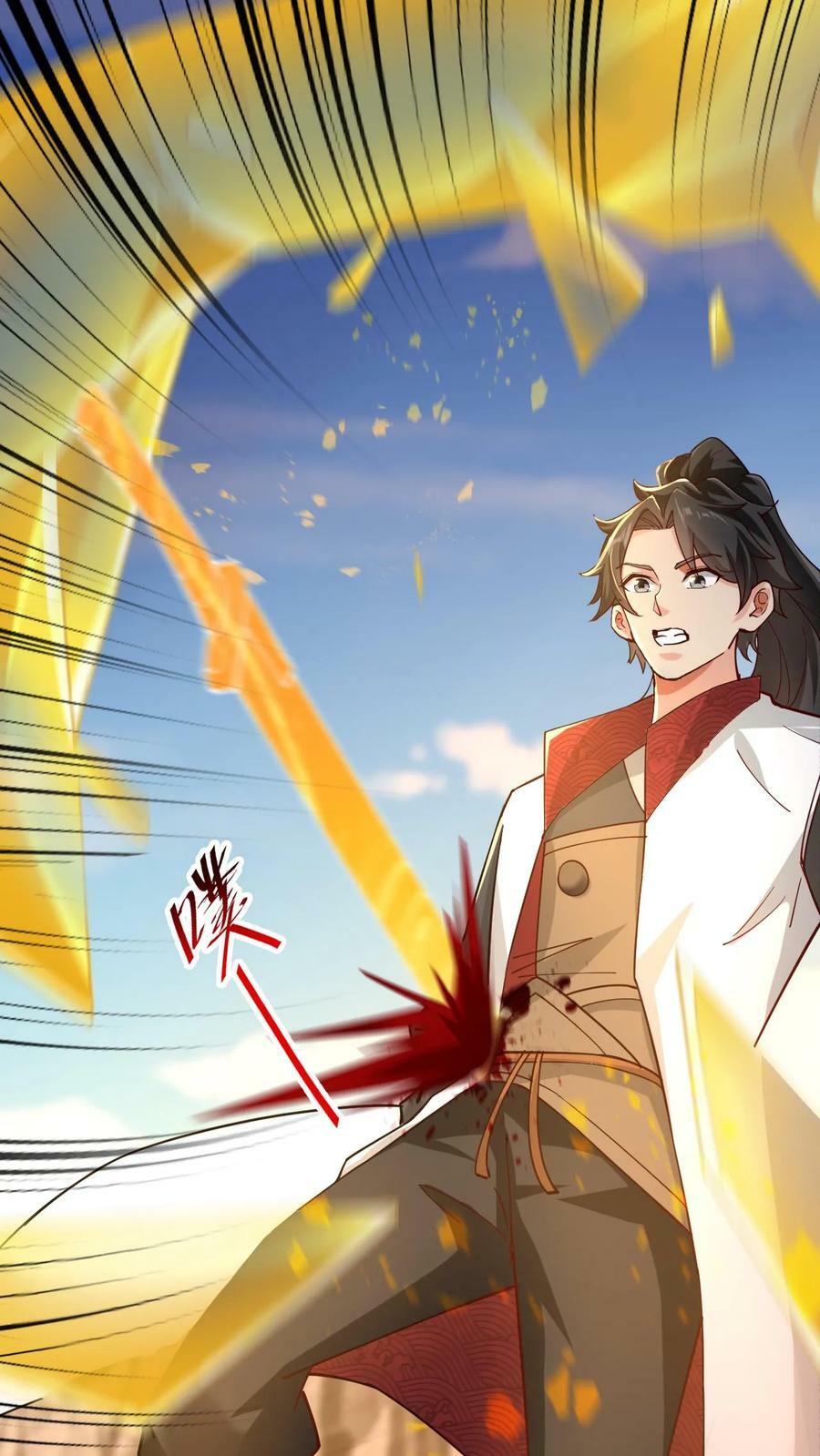 第101话 伴生圣兵11