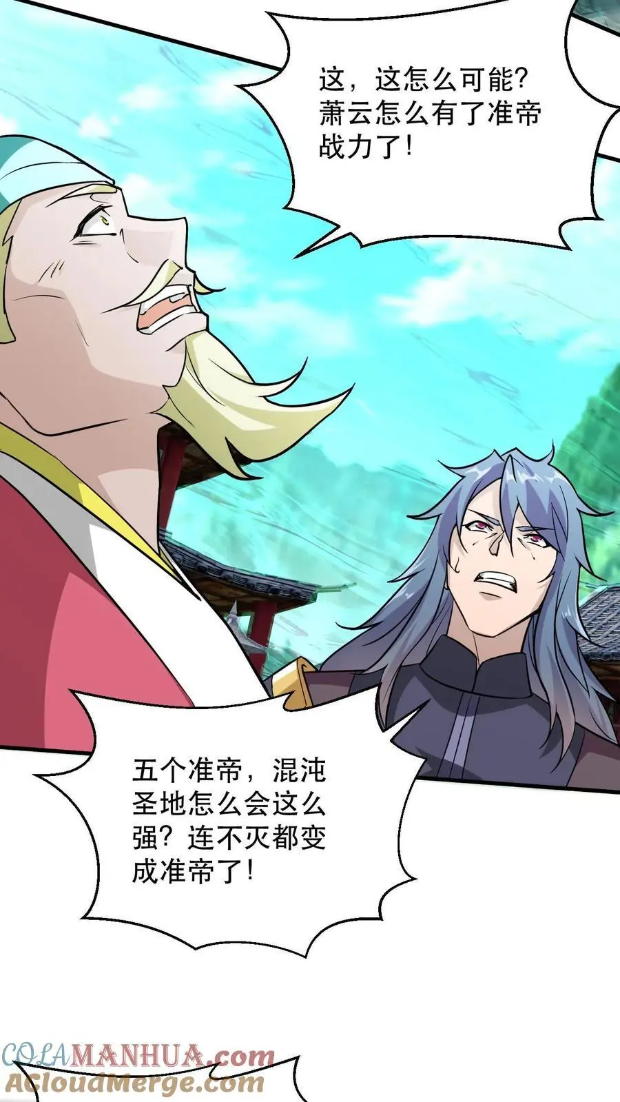第306话 打上太初22