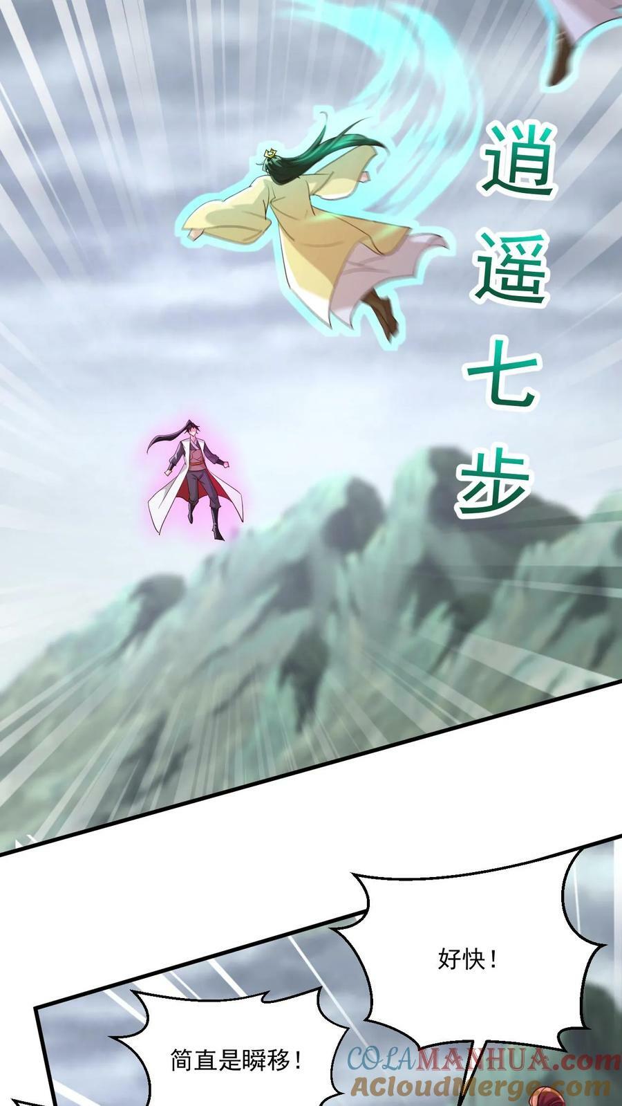 第195话 最弱至尊体12