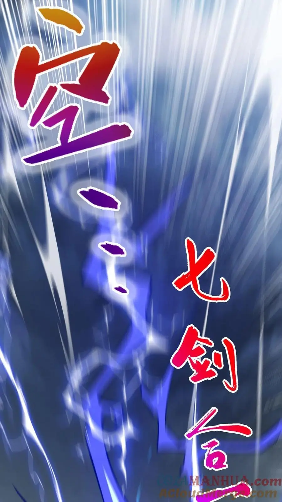 第276话 坑与被坑8
