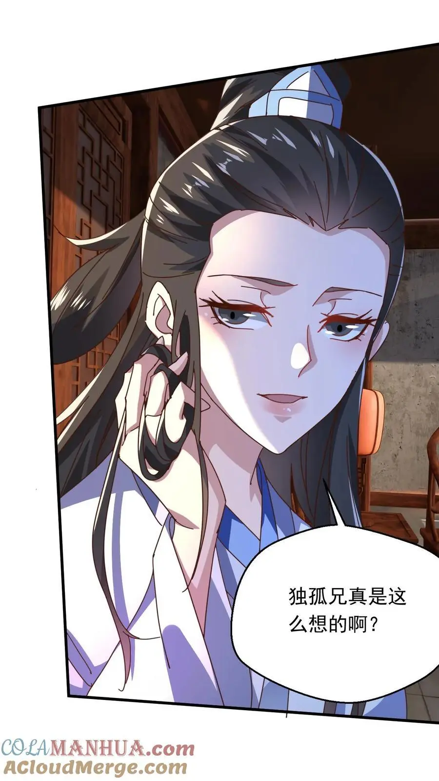 第265话 落荒而逃4