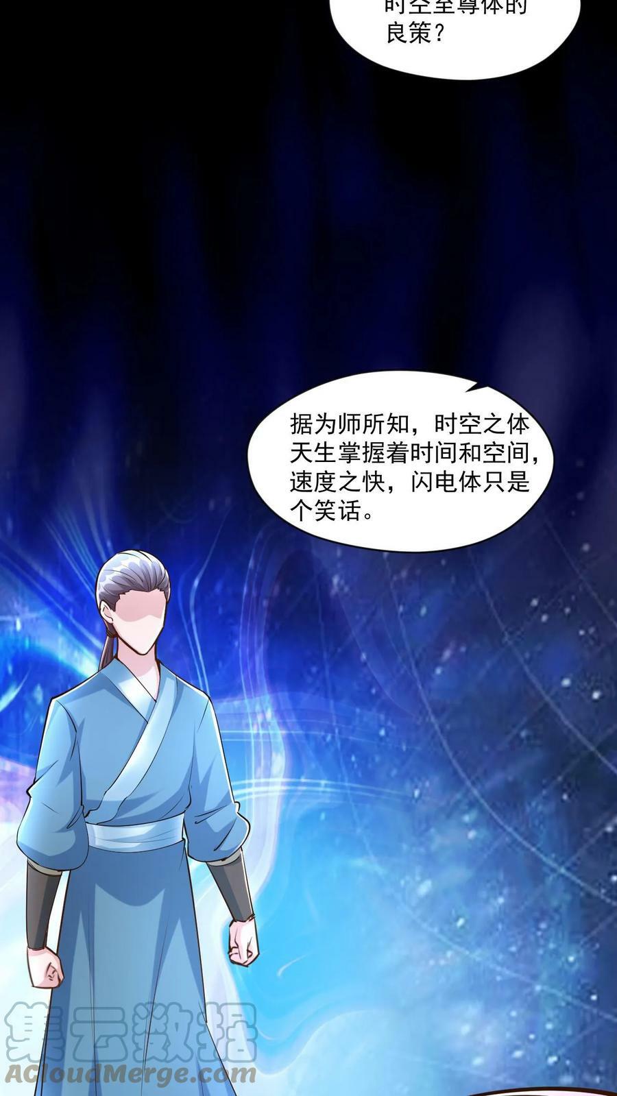 第18话 未雨绸缪6