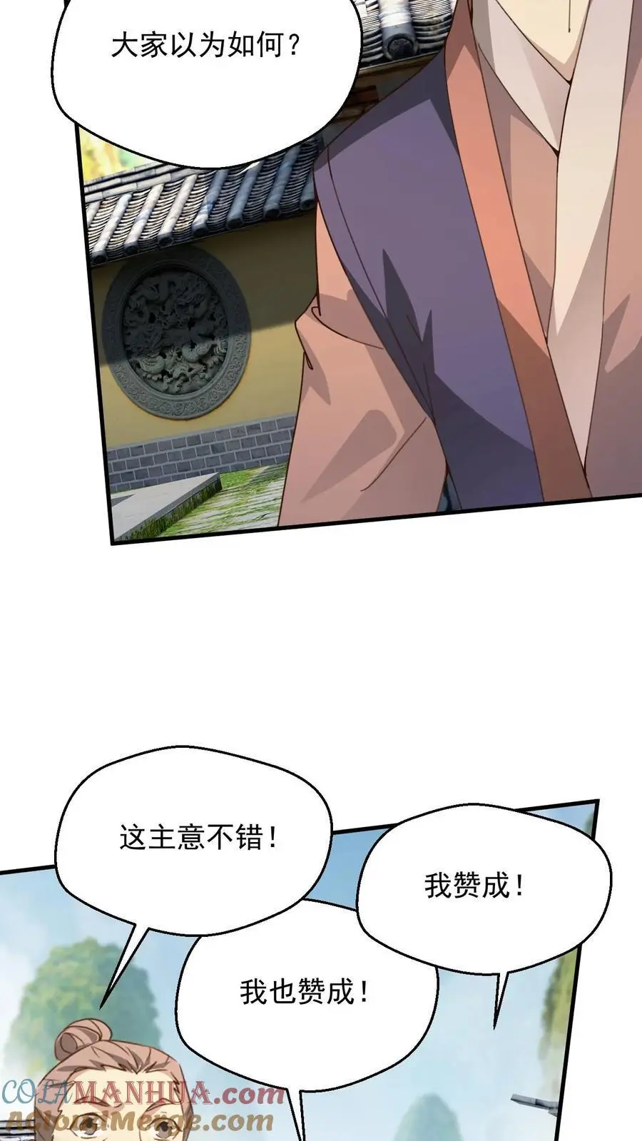 第269话 恐怖的危机28
