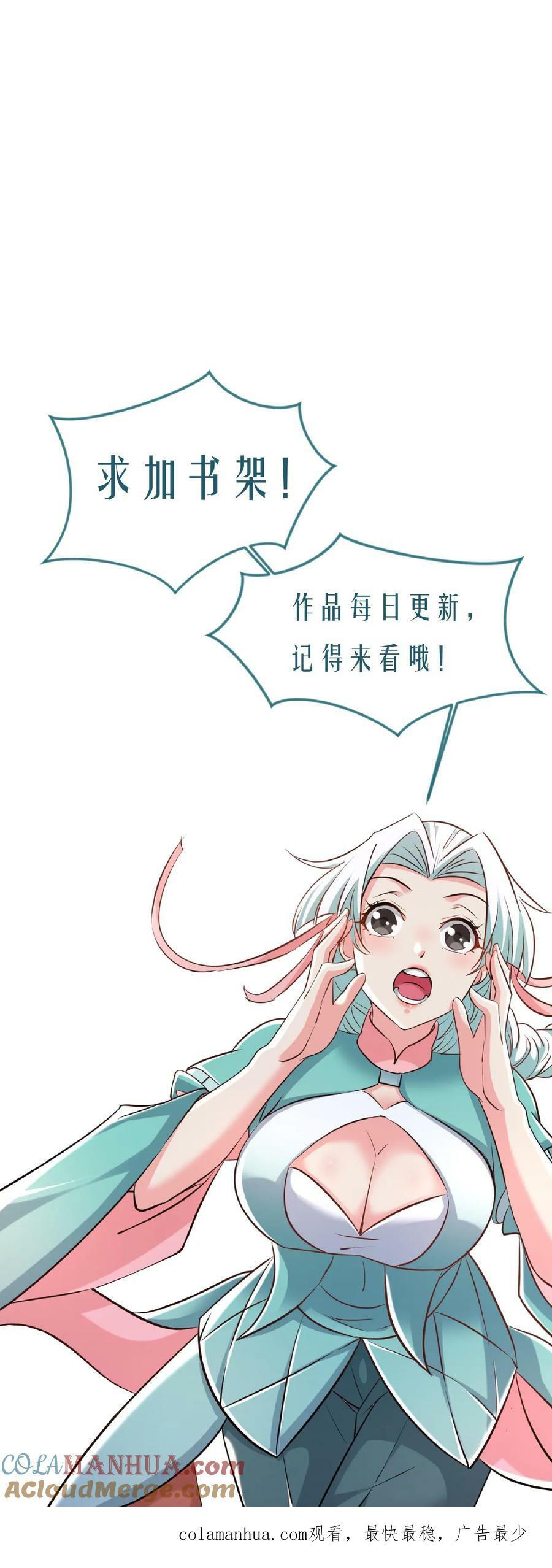 第141话 条件28